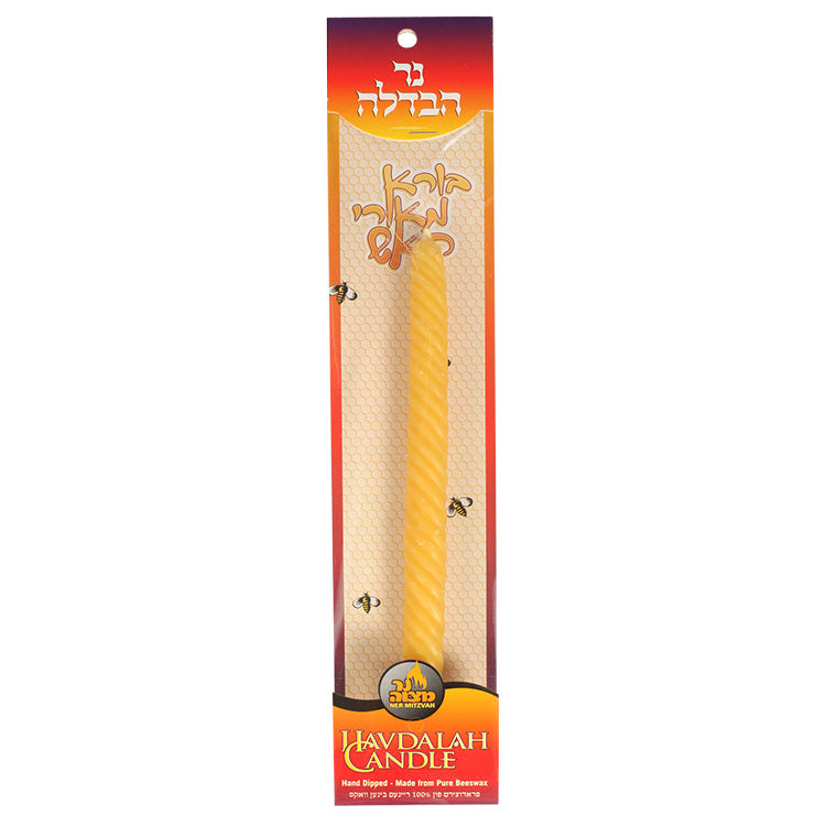 Havdalah Candle #20