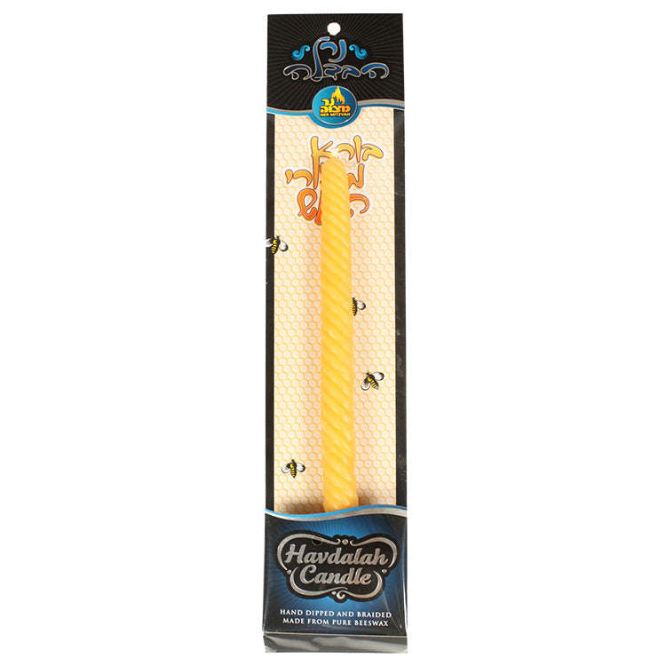 Havdalah Candle #21