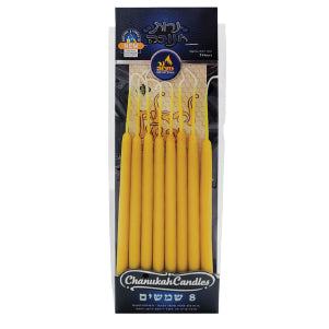 Set Large Shamoshim