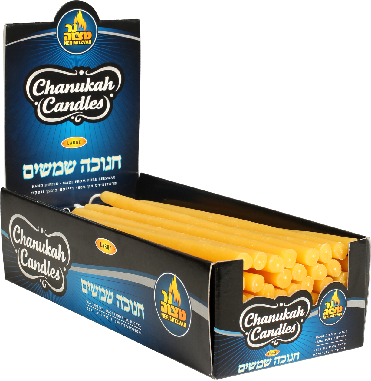 Large Shamoshim