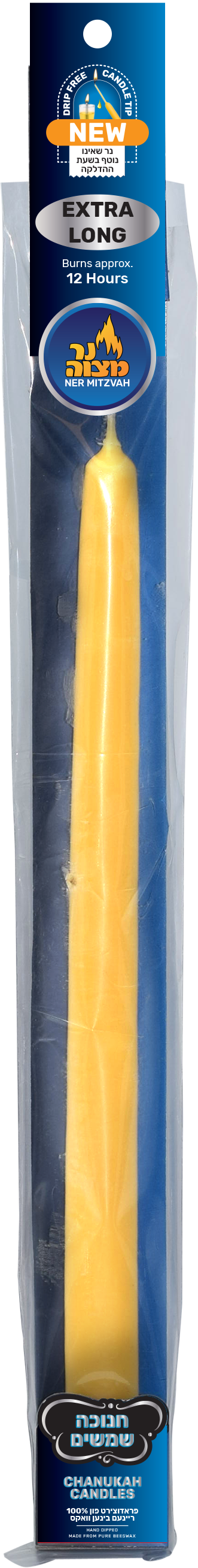 Extra Long Shamoshim
