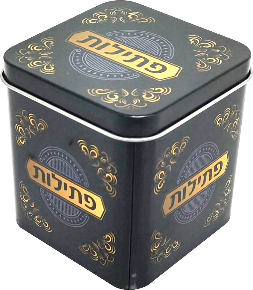 Wick Disposal Tin