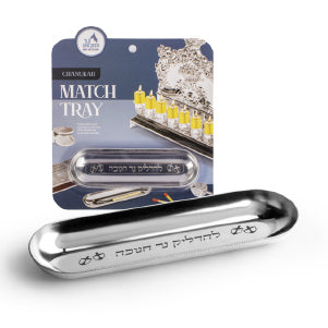 Chanukah Match Tray
