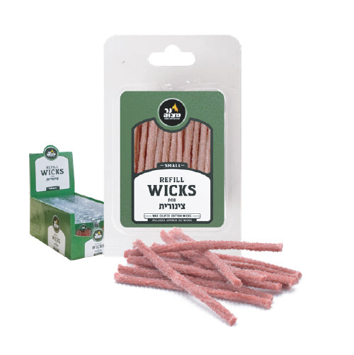 Small Tzinores Refill Wicks