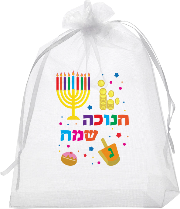 Chanukah Mesh Bag With Colored Print - 3" x 4"