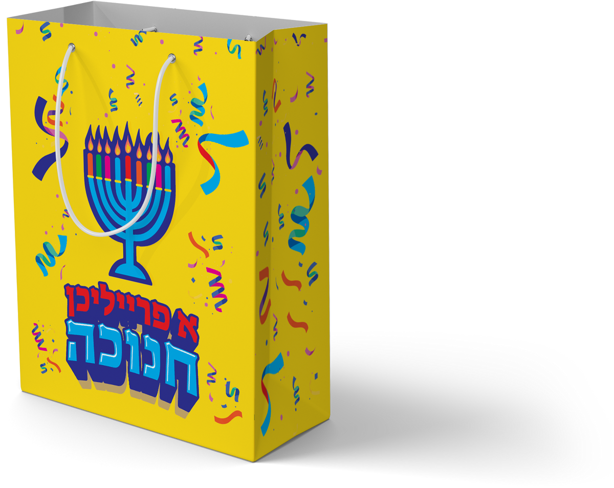 Chanukah Gift Bag 12" x 15"