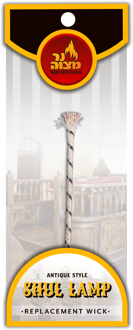 Replacement Wick for Small/Medium shul Lamp